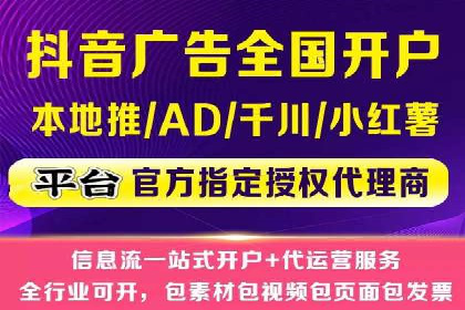 案例解析：SEM助力电商行业快速发展