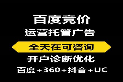 SEM竞价广告的优化技巧：三个成功案例解析