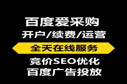 成功案例：SEM开户助力中小企业崛起