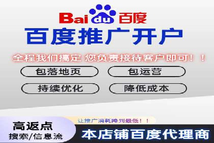 信息流广告投放案例：跨平台投放策略