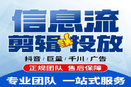 信息流代理案例分析：广告投放新趋势